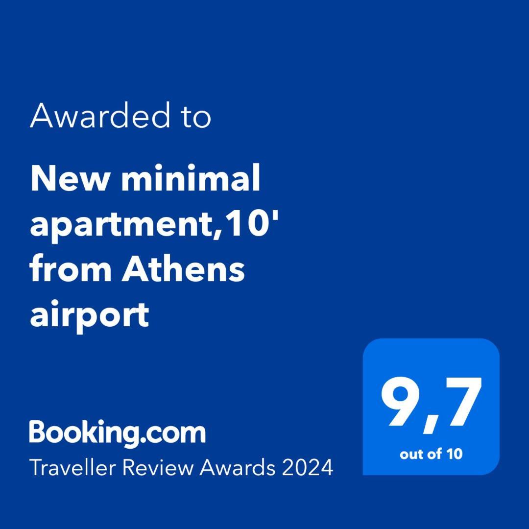 New Minimal Apartment,10' From Athens Airport Spáta Exteriér fotografie